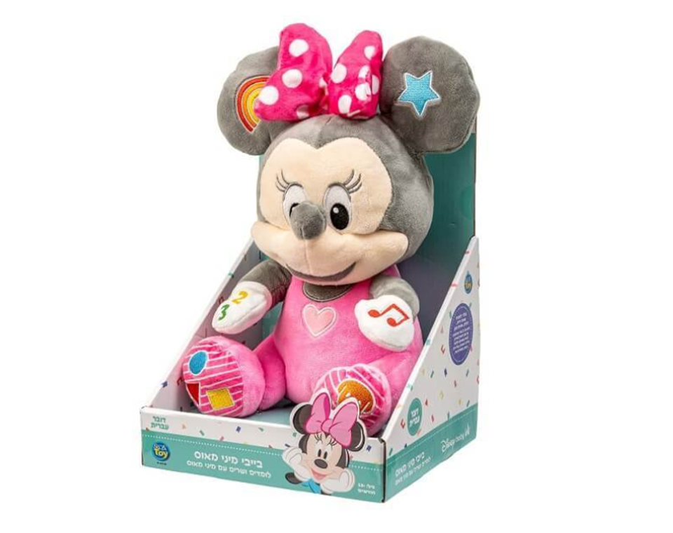 בייבי מיני מאוס לומדים ושרים