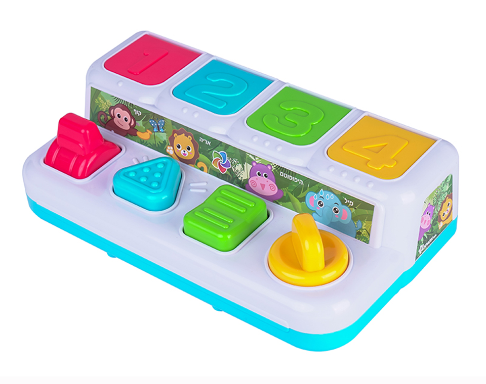 חיות והפתעות - חיות קופצות דובר עברית