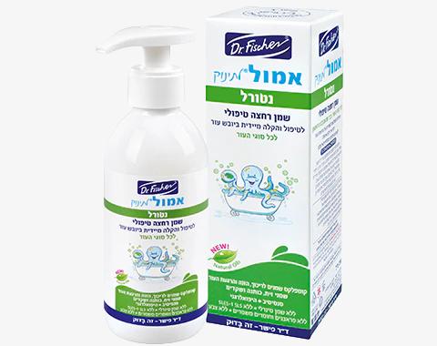 אמול נטורל לתינוק 200 מ