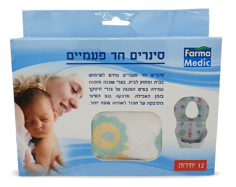 סינרים חד פעמיים
