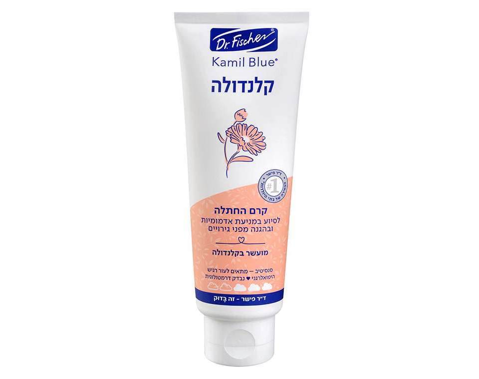 קמיל בלו קרם החתלה קלנדולה