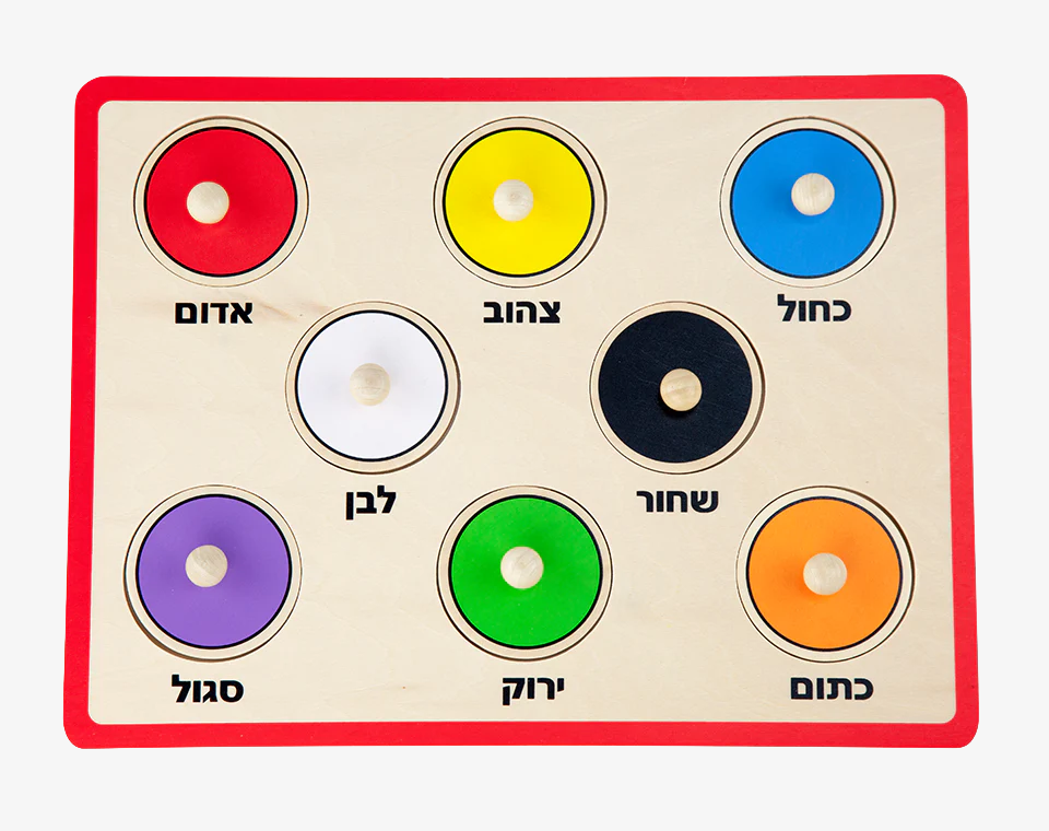 פאזל כפתורי עץ הכרת הצבע 8 חל'