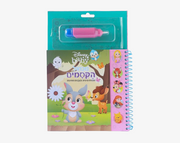 מכחול הקסמים- דיסני בייבי