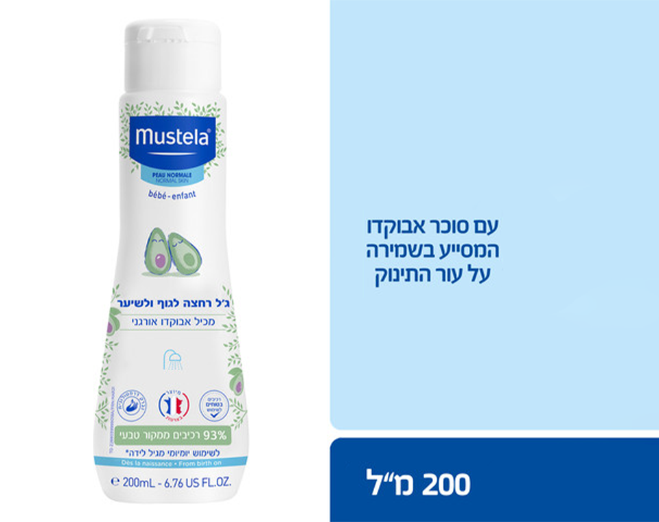 ג'ל רחצה לגוף ולשיער לתינוקות וילדים 200 מ"ל