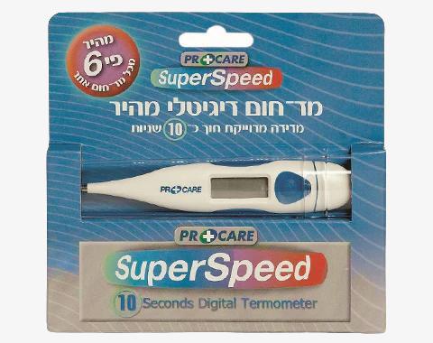 סופר ספיד מד חום דיגיטלי מהיר 10 שניות