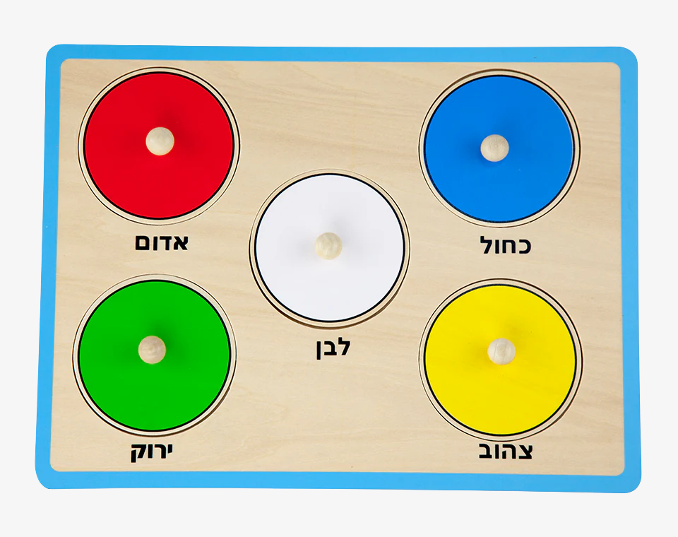 פאזל כפתורי עץ הכרת הצבע 5 חל'