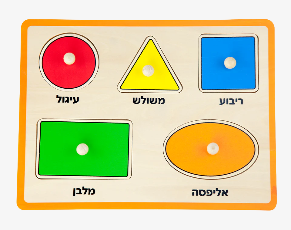 פאזל כפתורי עץ צורות גאומטריות