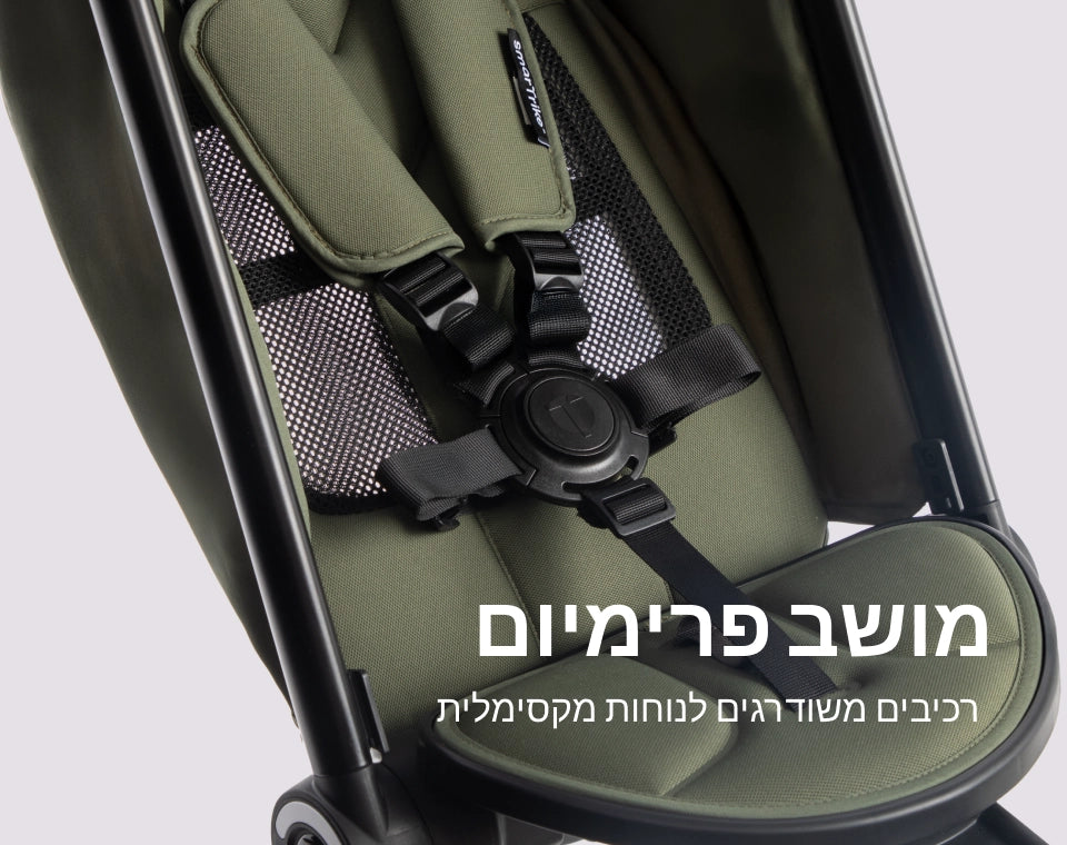 תלת אופן Wonder Max- צבע stone beige