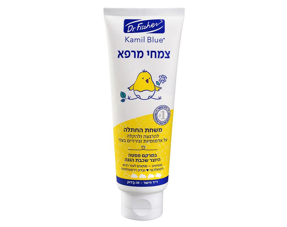 קמיל בלו משחת החתלה צמחי מרפא