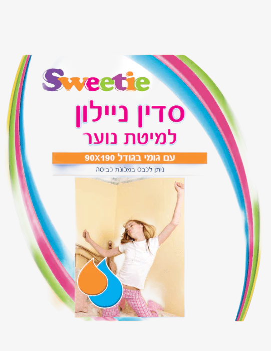 סדין ניילון