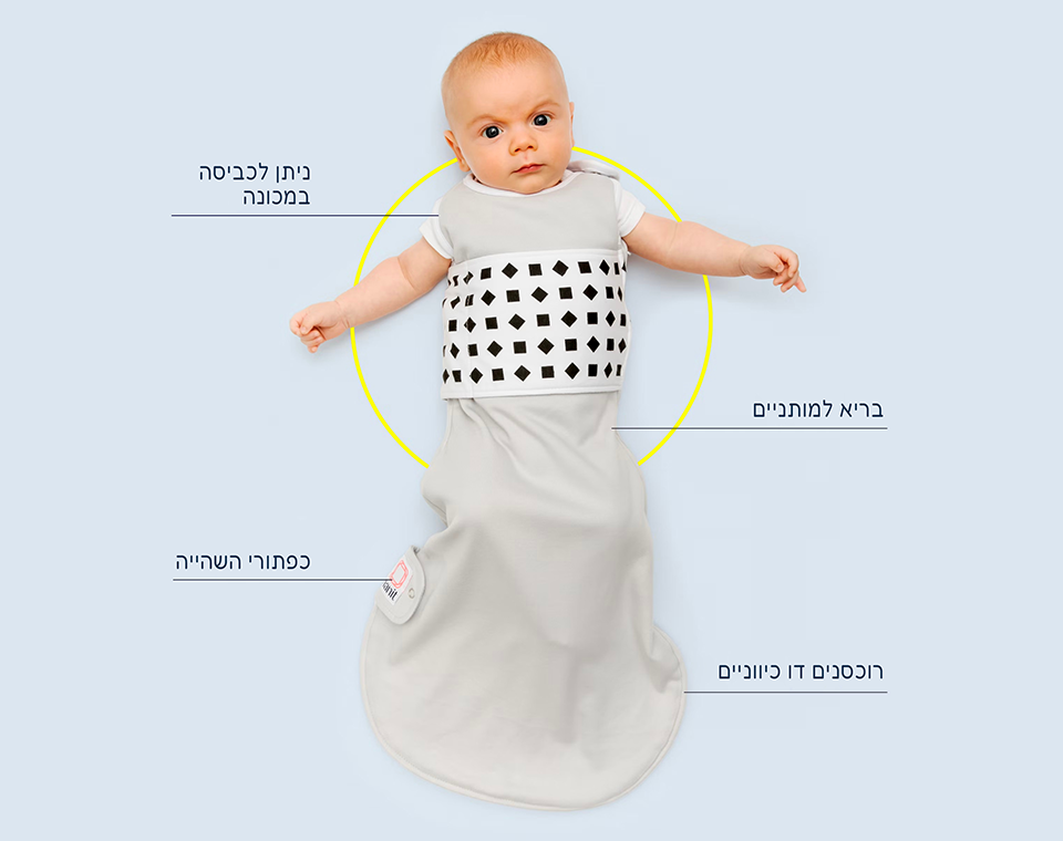 שק שינה אפור 6-12M