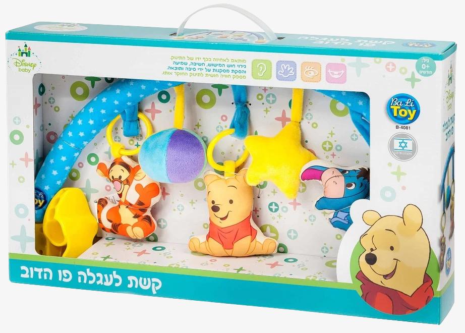 קשת עגלה פו