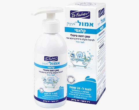אמול בייבי קלאסי לתינוק 200 מ
