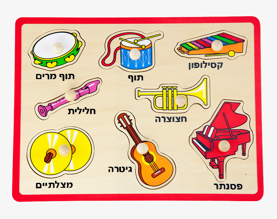 פאזל כפתורי עץ כלי נגינה