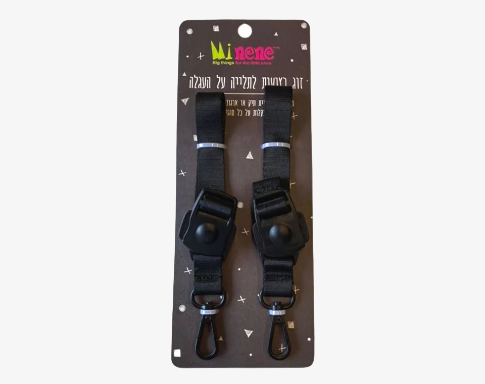 זוג רצועות צד לתלייה