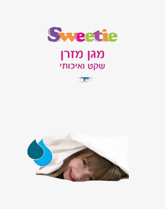 מגן מזרן שכבה מגבת