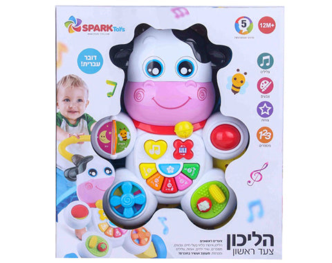 הליכון צעד ראשון