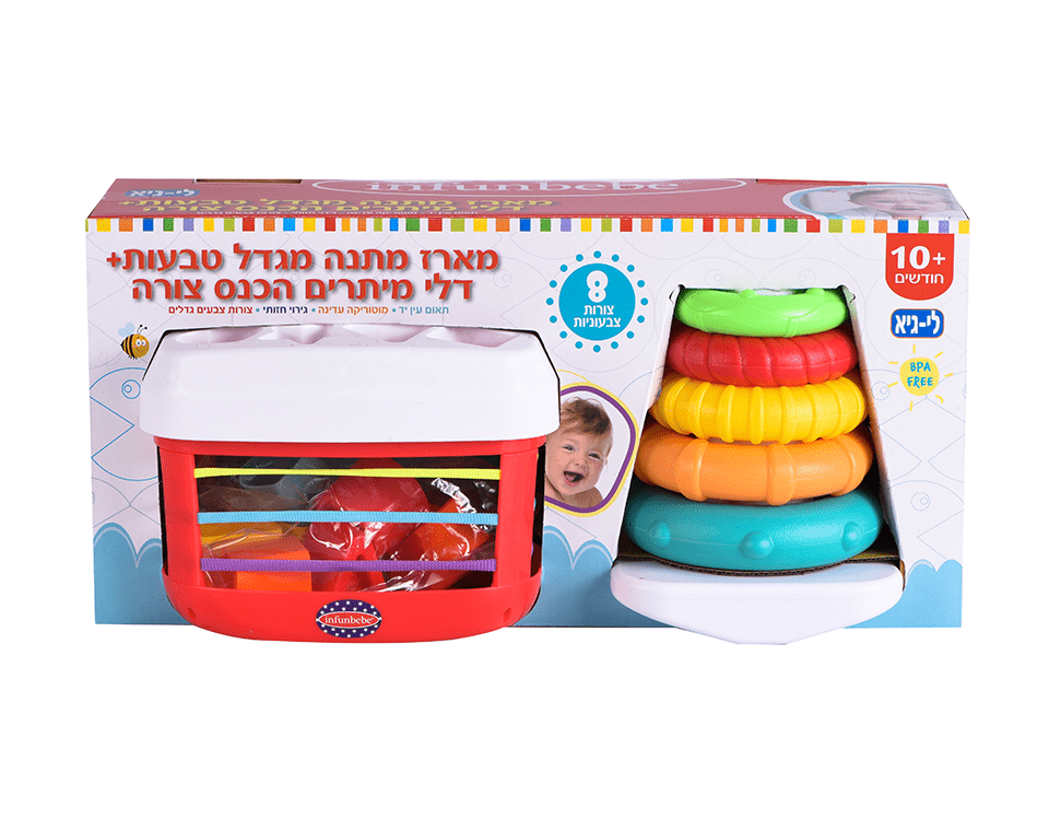 מארז מתנה מגדל טבעות