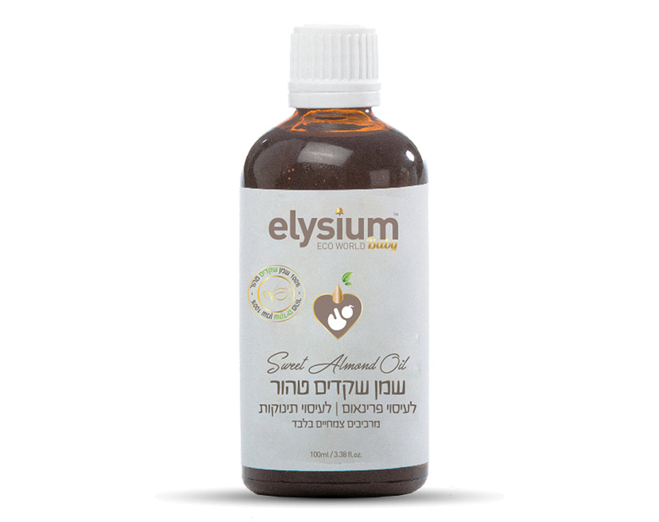שמן שקדים טהור אליסיום Elysium