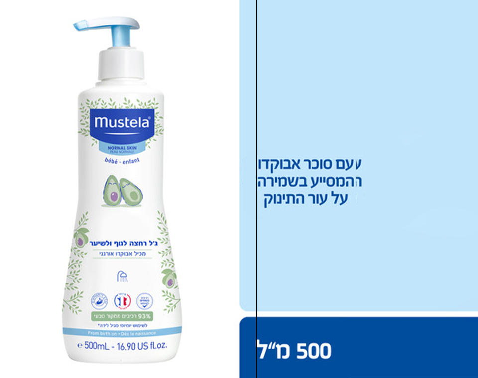 ג'ל רחצה לגוף ושיער 500 מ"ל