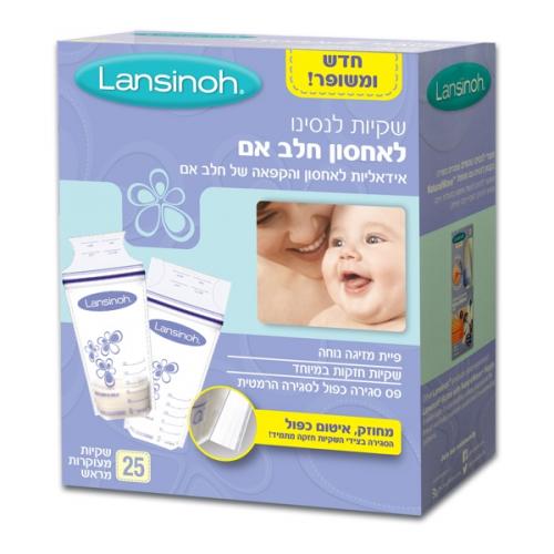 שקיות אחסון והקפאה 25 לנסינו