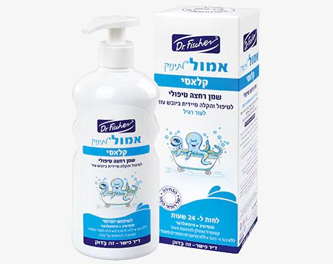 אמול בייבי קלאסי לתינוק 500 מ