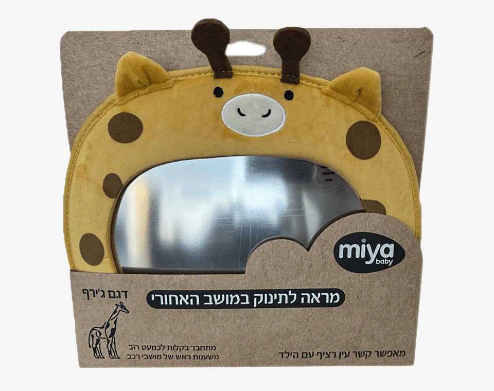 מראה לרכב ג׳ירף