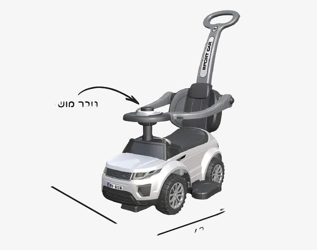 בימבה 2 ב 1 לבנה דוברת עברית