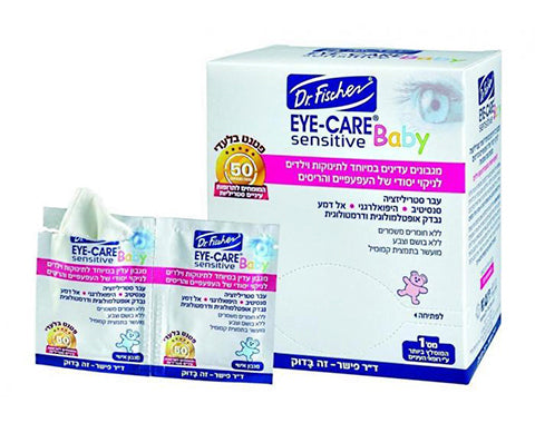 מגבוני EYE CARE BABY