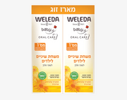 משחת שיניים זוג