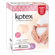 קוטקס תחתונים סופגים L לנשים לאחר לידה