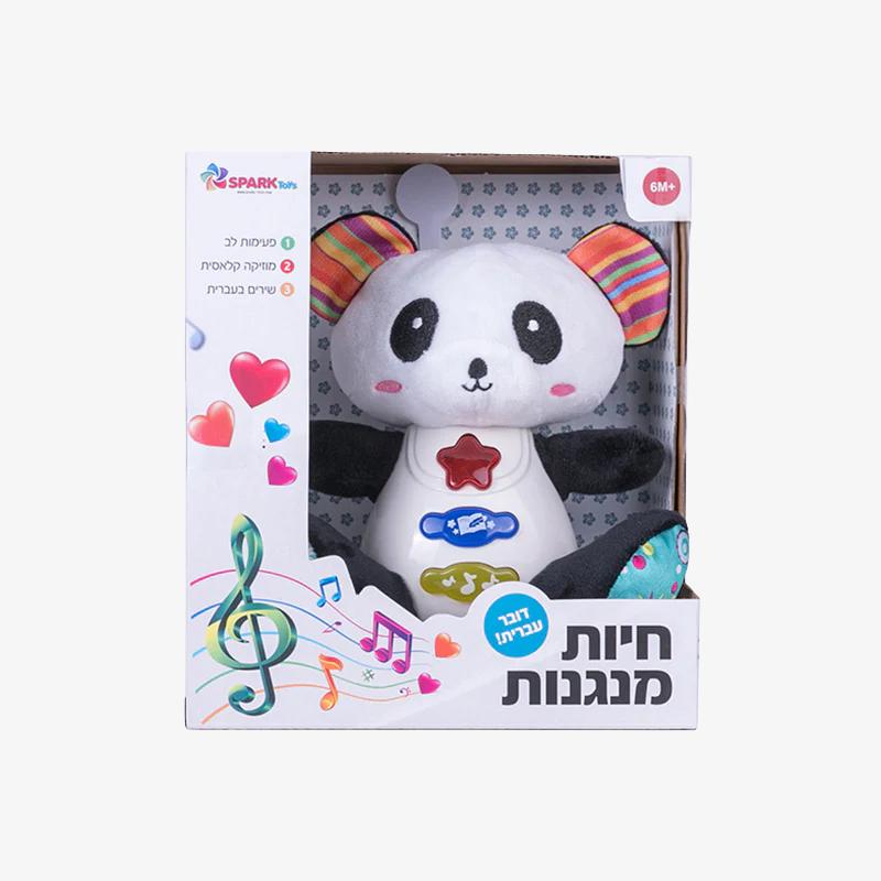 חיות מנגנות - פנדה דובר עברית
