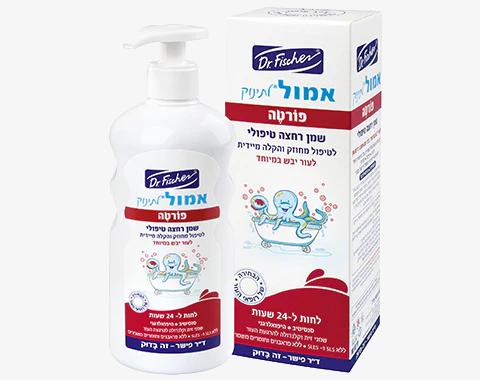 אמול פורטה לתינוק 500 מ