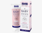 קמיל בלו סנסיטיב קרם פנים לתינוק לעור יבש במיוחד 75 מ"ל