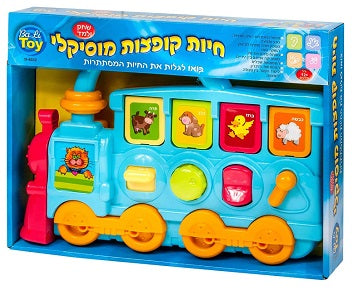 חיות קופצות מוזיקלי