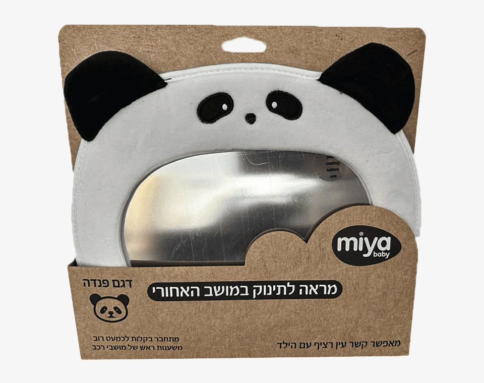 מראה לרכב פנדה