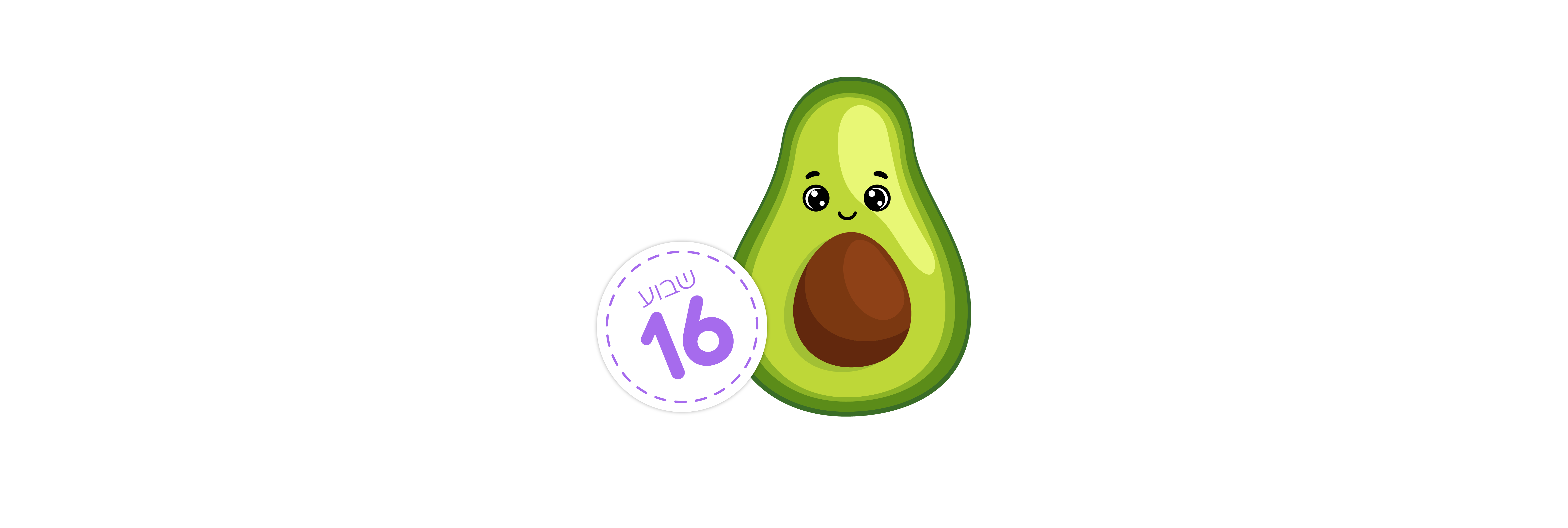 שבוע 16 – למה לצפות כשאת מצפה?