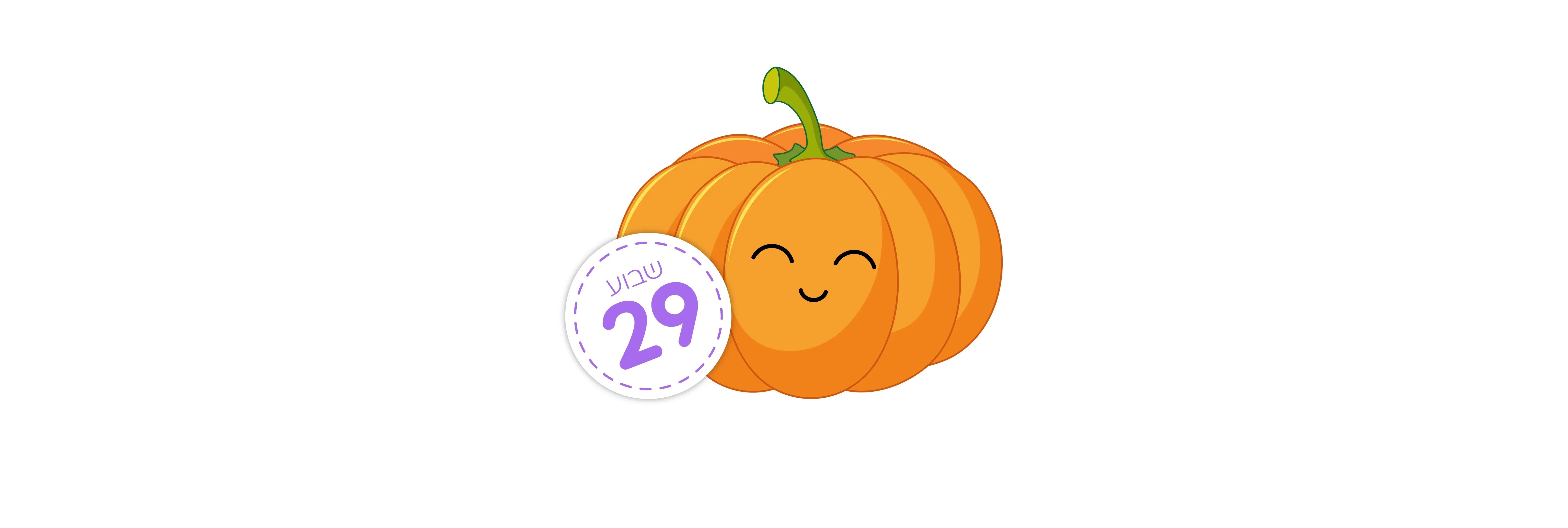 שבוע 29 – למה קשה לי לישון בהריון?