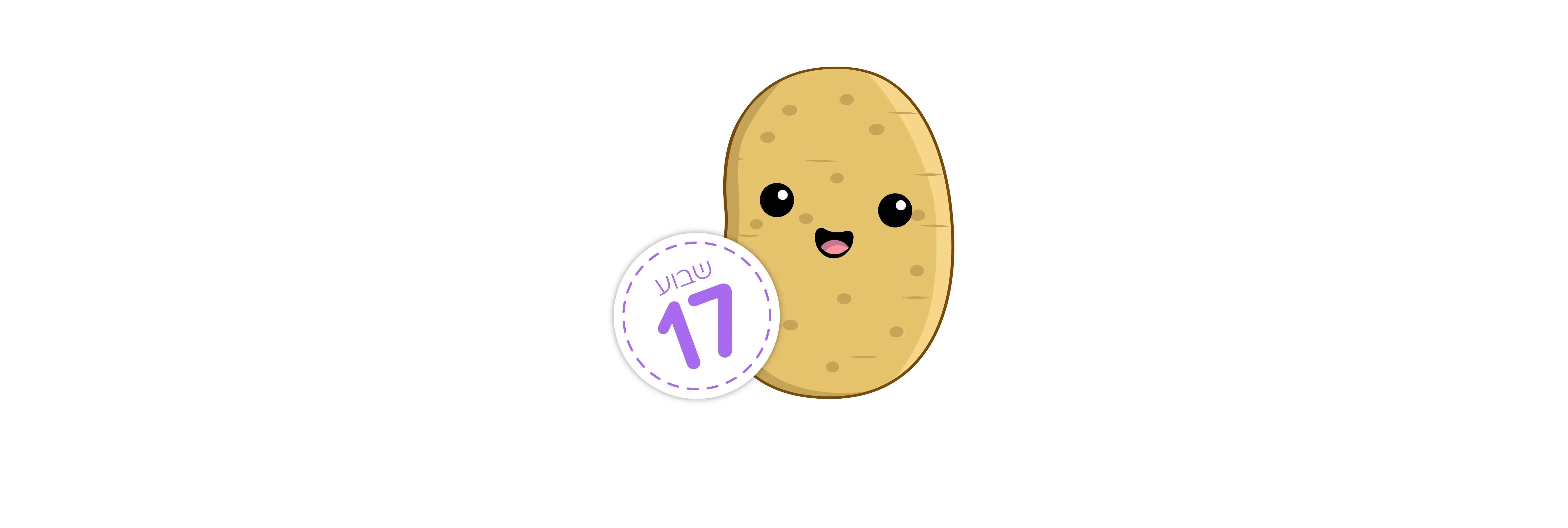 שבוע 17 – מה עובר עלייך ועל התינוק?