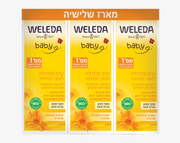 קרם קלנדולה החתלה לתינוק - אריזת שלישייה
