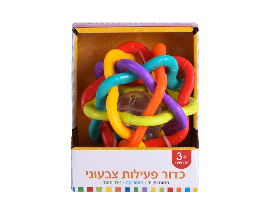 כדור פעילות צבעוני
