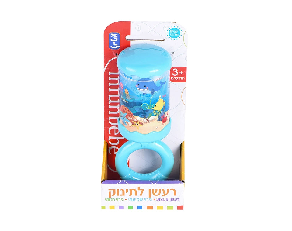 רעשן לתינוק