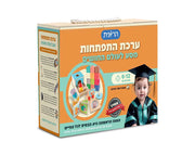 ערכת התפתחות 6-12 חודשים