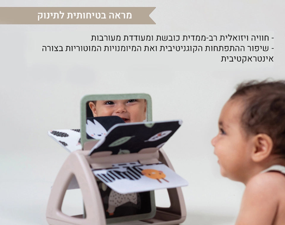 ספר שחור לבן מסתובב