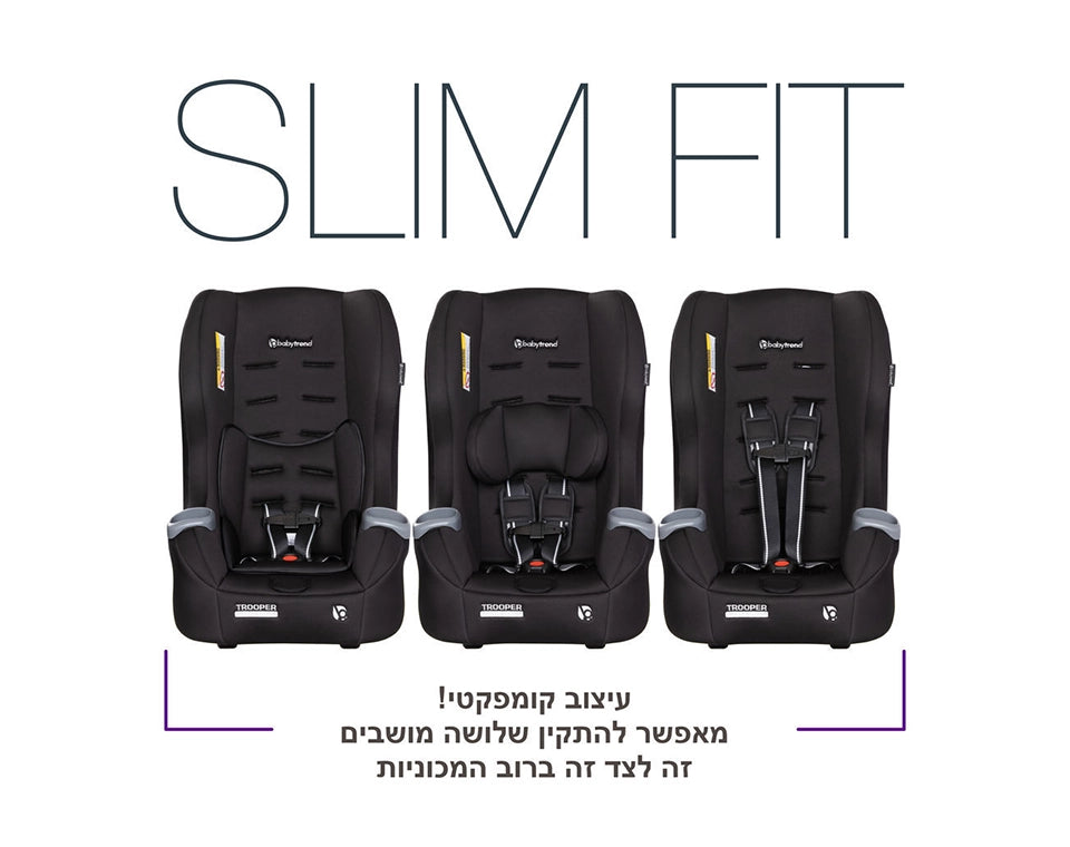 מושב בטיחות 3 ב 1 Trooper™
