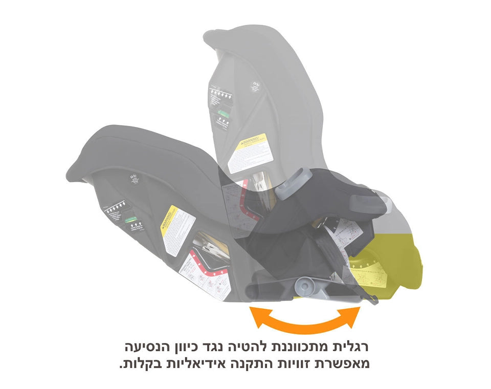 מושב בטיחות 3 ב 1 Trooper™