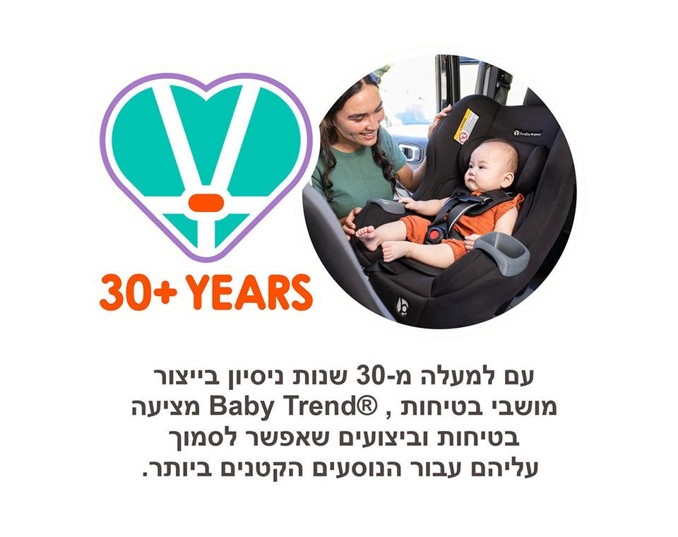 מושב בטיחות 3 ב 1 Trooper™