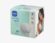 מאמ רפידות הנקה 30 יחידות