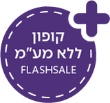 Flash Sale
