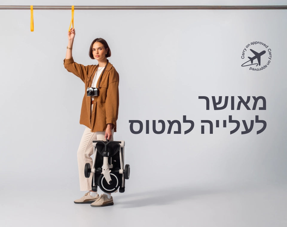 תלת אופן Wonder+ צבע storm black